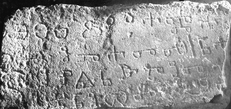 Krčki natpis epigrafski je spomenik iz 11. st. pisan oblom glagoljicom. Na kamenoj su podlozi uklesana imena graditelja crkve ili samostana: opat romanskoga imena Maj, slavenski redovnici Radonja, Dobroslav i Rugota (se zida maĵъ opatъ i radonê rugota dobroslav[ъ]). Osim starine istraživači obično ističu zabilježena starohrvatska imena. 